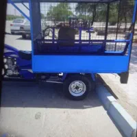 سه چرخه ترحه فلات