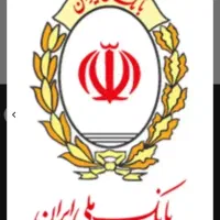 واگذاری امتیاز وام مهربانی بانک ملی