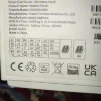 گوشی نوت 13 پرو پلاس 5g|موبایل|الشتر, |دیوار