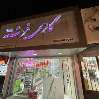 فروش-سرقفلی-مغازه-تجاری-18-متری