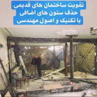 آهنگر سازه فلزی جوشکاری سازه نگهبان آلاچیق|خدمات پیشه و مهارت|تهران, زمزم|دیوار