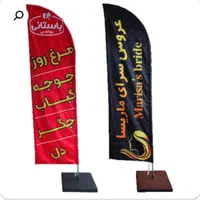 چاپ بنر تبلیغات سررسید هدایای تبلیغاتی تابلوسازی|خدمات پیشه و مهارت|اهواز, امانیه|دیوار