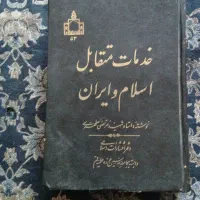 دوعددکتاب مال سال 1355