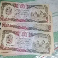 اسکناس کلکسیونی