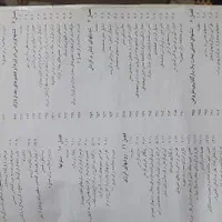 کتاب مقاومت مصالح و کتاب راهنما بیر جانسون|کتاب و مجله آموزشی|تهران, بهداشت|دیوار