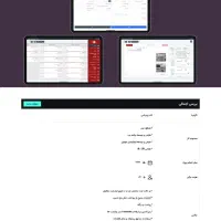 طراحی برنامه نویسی وب اپلیکیشن برنامه نویس سایت