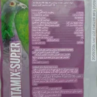 کبوتر نر گمشده هست