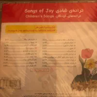 سی دی آموزش موسیقی کودکان|فیلم و موسیقی|شیراز, ملاصدرا|دیوار