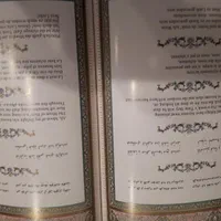 دیکشنری کتاب تخصصی مکانیک رباعیات خیام پنج زبانه|کتاب و مجله آموزشی|تهران, پاسداران|دیوار