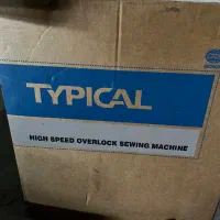 سردوز صنعتی