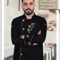 فروش انواع لباس فرم رستوران.کافه.فست فود