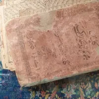 کتاب الدعا