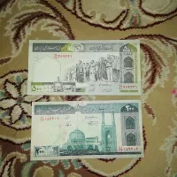 پول قدیمی
