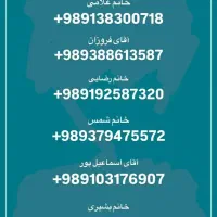 سیم کارت کد 2