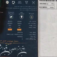فرش|فرش|امیدیه, |دیوار