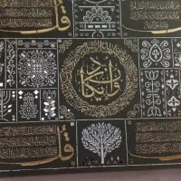 تابلو لیپان آرت چهار قل