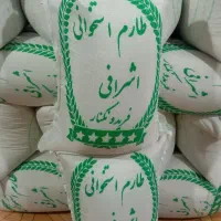برنج طارم استخوانی تک و عمده