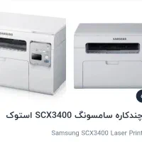 پرینتر سامسونگ‌ سه کاره scx3400