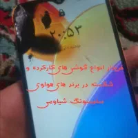 گوشی کارکرده و تاچ شکسته و  LCD شکسته|موبایل|شیراز, گل سرخ|دیوار