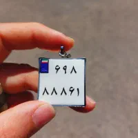 جاسوئیچی پلاک ماشین|بدلیجات|پارس‌آباد, |دیوار