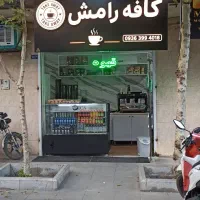 باریستا خانوم ۱۶ تومن