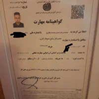 تعمیروسرویس انواع پکیج ابگرمکن کولرتمام نقاط مشهد