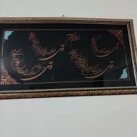 تابلو|تابلو، نقاشی، عکس|نیشابور, دارایی|دیوار