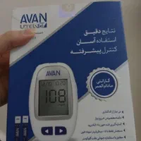 فروش دستگاه قند خون و دستکش لاتکس|آرایشی، بهداشتی، درمانی|سیرجان, |دیوار