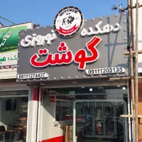 تابلو/تابلو سازی/ کامپوزیت/حروف سازی/چنلیوم|خدمات پیشه و مهارت|کرج, انبار مپنا|دیوار