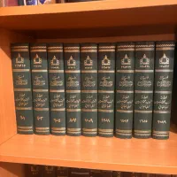تغسیر المیزان