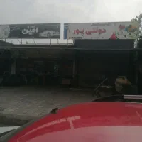 حمل ونقل وکارگری