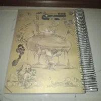 کتاب کمک درسی