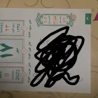 سیم کارت همراه اول