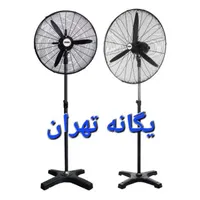 پنکه ایستاده صنعتی خشک سایز ۶۵ و ۷۵ خارجی|پنکه و تصفیه‌کنندهٔ هوا|تهران, جیحون|دیوار