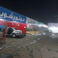 کارگر کارواش با جای خواب کرج