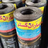 فروش ونصب ایزوگام