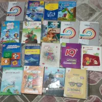 کتاب های چهارم ، پنجم و تیزهوشان