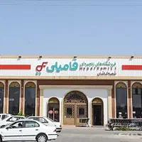 جذب پرسنل در فروشگاه زنجیره ای