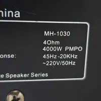 بانداسپیکر|سیستم صوتی خانگی|کاشمر, |دیوار