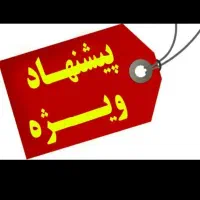 راهنمایی برای سرمایه آزاد