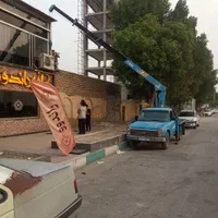 جرثقیل‌2تن‌‌وبالابر‌‌نیسانی‌جهت‌اجاره‌12متر|خدمات حمل و نقل|اهواز, شهرک نفت|دیوار