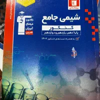 کتاب تست تجربی|کتاب و مجله آموزشی|ارومیه, |دیوار