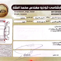 تارا وی4مشکی مدل 1403|خودرو سواری و وانت|اردبیل, |دیوار