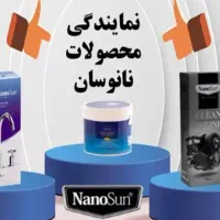 محصولات نانوسان آلمان وآرایشی وبهداشتی|خدمات آرایشگری و زیبایی|تربت‌حیدریه, شهرک ولیعصر|دیوار