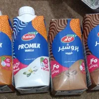 نه عدد پروشیر قهوه ووانیلی