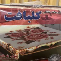 پتوی گلبافت نو