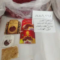 زعفران کشاورز