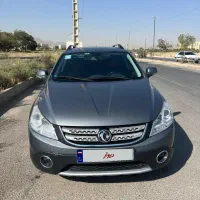 اچ سی کراس۹۷