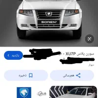 فروشی نقد لطفاً مشتری واقعی زنگ بزنید