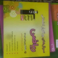 کتاب بسته معلم خصوصی پرش 1 تومن هشتم|کتاب و مجله آموزشی|دورود, |دیوار